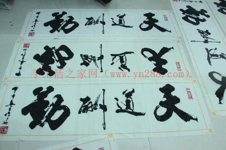 哪有手工活可以拿回家做的，自制光控動景電子音樂盒教程(圖1)