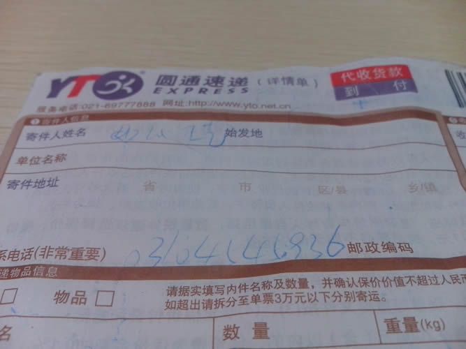 廣西百色市在家做手工活串珠哪里有，珠繡材料套裝訂購(gòu)(圖2)
