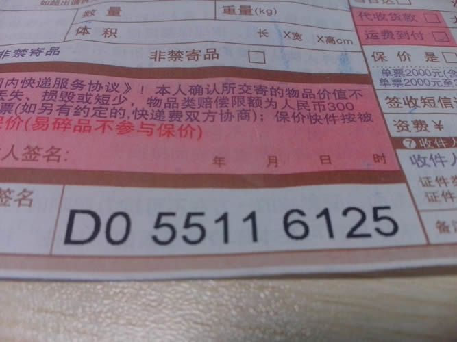 廣西百色市在家做手工活串珠哪里有，珠繡材料套裝訂購(gòu)(圖3)