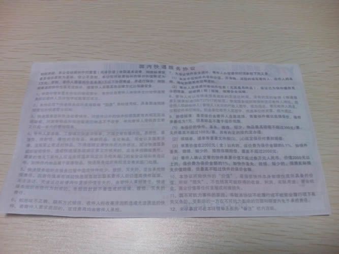 廣西百色市在家做手工活串珠哪里有，珠繡材料套裝訂購(gòu)(圖4)