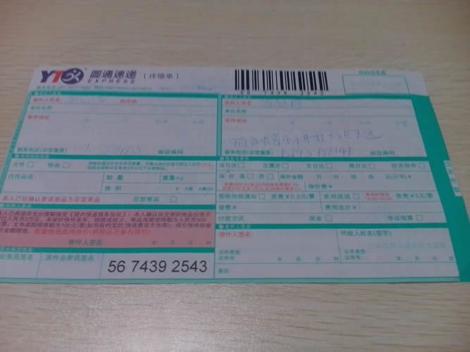 河南長(zhǎng)葛手工活串珠沒有押金保證金的加盟有沒有(圖1)