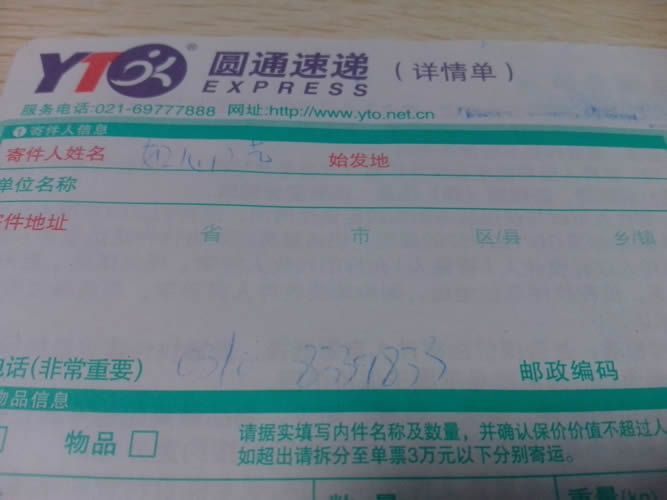 河南長(zhǎng)葛手工活串珠沒有押金保證金的加盟有沒有(圖2)