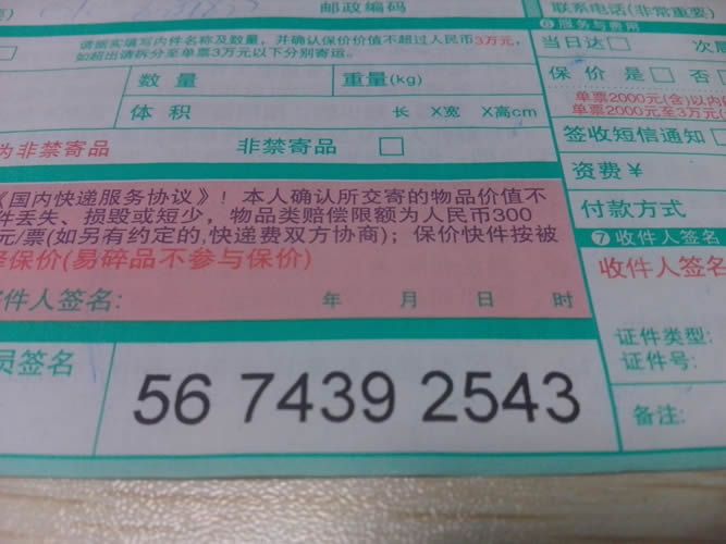 河南長(zhǎng)葛手工活串珠沒有押金保證金的加盟有沒有(圖3)