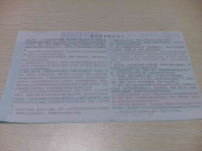 河南長(zhǎng)葛手工活串珠沒有押金保證金的加盟有沒有(圖4)