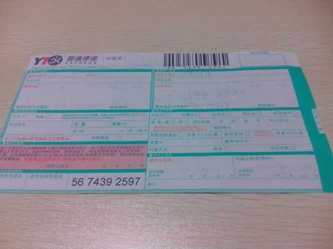 遼寧營口誰有接過串珠加工手工活？靠譜嗎？(圖1)