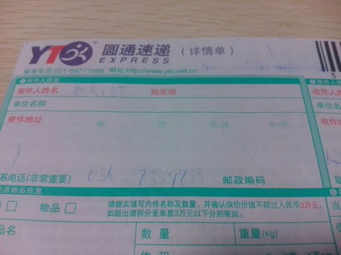 遼寧營口誰有接過串珠加工手工活？靠譜嗎？(圖2)