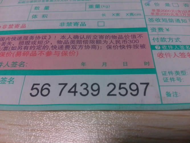 遼寧營口誰有接過串珠加工手工活？靠譜嗎？(圖3)