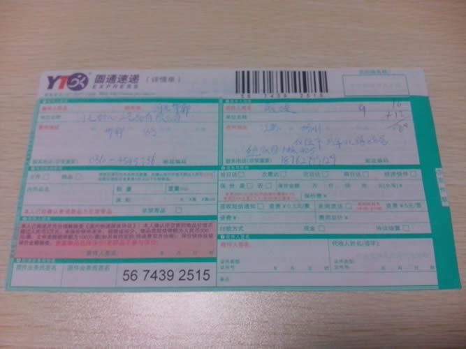 廣東廣州手工活可靠嗎？像串珠那種做加盟代理能賺錢嗎(圖1)