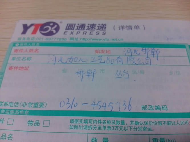 廣東廣州手工活可靠嗎？像串珠那種做加盟代理能賺錢嗎(圖2)