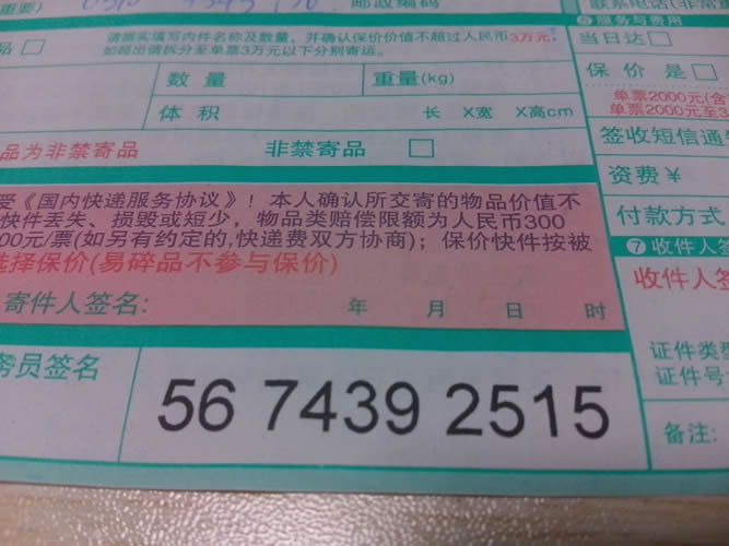 廣東廣州手工活可靠嗎？像串珠那種做加盟代理能賺錢嗎(圖3)