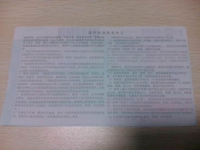 廣東廣州手工活可靠嗎？像串珠那種做加盟代理能賺錢嗎(圖4)