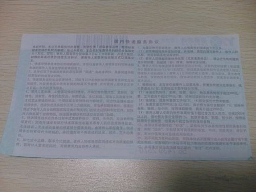 四川內江正規(guī)手工活外發(fā)加工代理商有哪些(圖4)