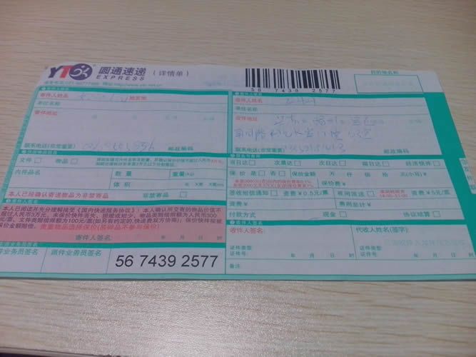 江蘇揚(yáng)州手工活加工怎么樣？加盟代理是真的嗎？(圖1)