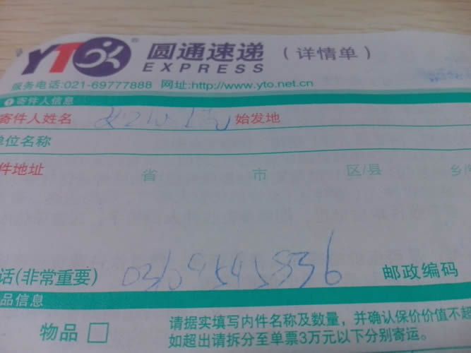 江蘇揚(yáng)州手工活加工怎么樣？加盟代理是真的嗎？(圖2)