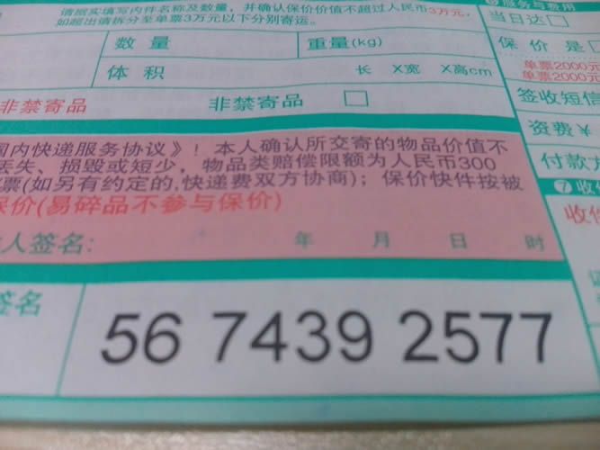江蘇揚(yáng)州手工活加工怎么樣？加盟代理是真的嗎？(圖3)
