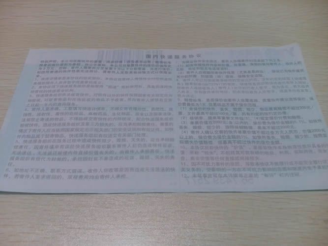 江蘇揚(yáng)州手工活加工怎么樣？加盟代理是真的嗎？(圖4)