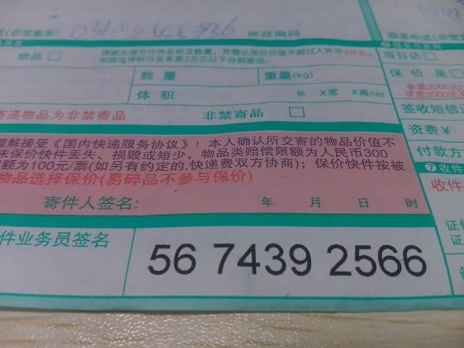 安徽手工活外發(fā)加工網(wǎng)有哪些是正規(guī)的？手工活之家是真的嗎(圖3)