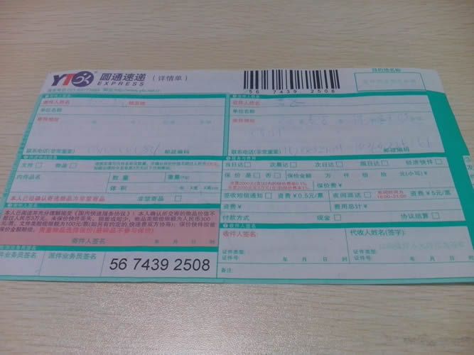 山東泰安串珠來(lái)料加工哪里拿？有可靠的廠家嗎(圖1)