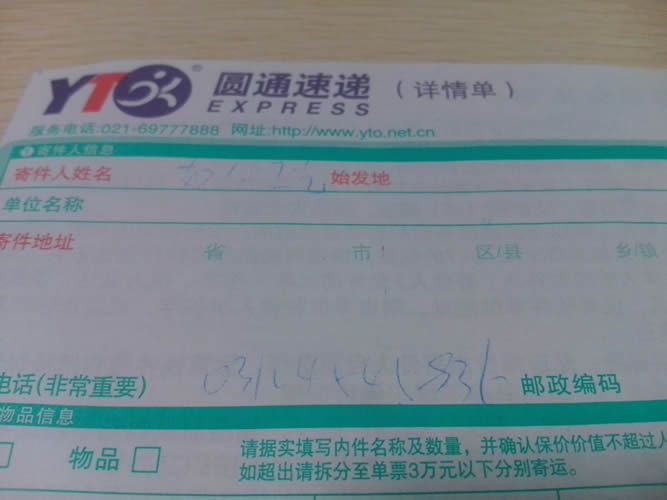 山東泰安串珠來(lái)料加工哪里拿？有可靠的廠家嗎(圖2)