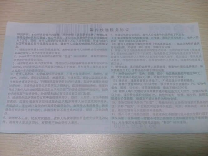 山東泰安串珠來(lái)料加工哪里拿？有可靠的廠家嗎(圖4)