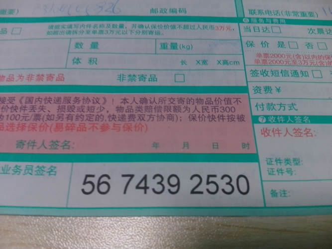 浙江手工活兼職去哪里找呀？麗水市做串珠能賺到錢嗎(圖3)