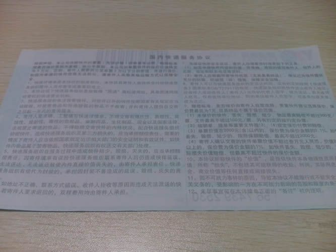 浙江手工活兼職去哪里找呀？麗水市做串珠能賺到錢嗎(圖4)