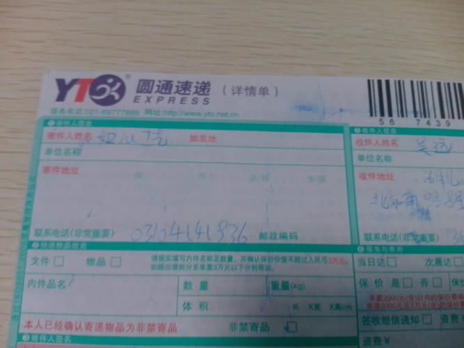 湖北十堰在家做手工活可靠嗎？正規(guī)加盟代理商是哪個(gè)(圖2)