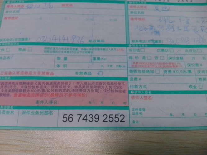湖北十堰在家做手工活可靠嗎？正規(guī)加盟代理商是哪個(gè)(圖3)