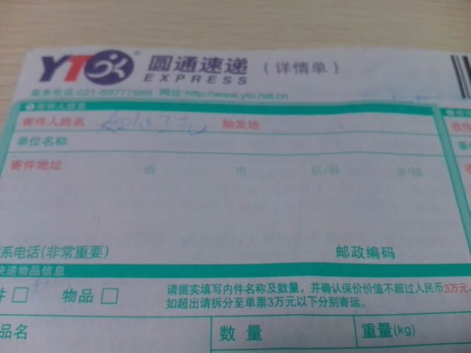 江蘇靖州來料加工手工活能信嗎？可不可靠呀(圖3)