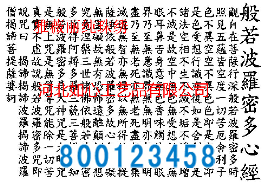手工活外發(fā)新訂單預告：大量需求手工外發(fā)加工，可以帶回家做(圖10)