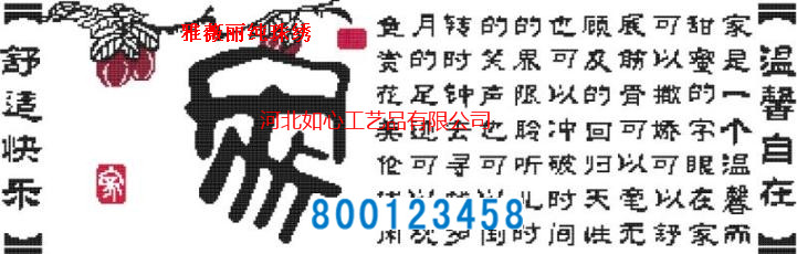 手工活外發(fā)新訂單預告：大量需求手工外發(fā)加工，可以帶回家做(圖14)
