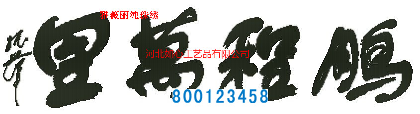 手工活外發(fā)新訂單預告：大量需求手工外發(fā)加工，可以帶回家做(圖16)