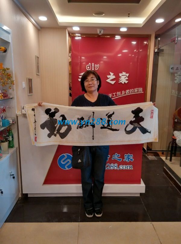 遼寧營(yíng)口李女士親自開車來到手工活之家總部交貨 遼寧營(yíng)口李女士親自開車來到手工活之家總部交貨(圖1)