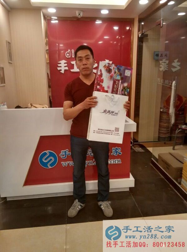 邯鄲涉縣農(nóng)民張先生來手工活之家考察,欲組織當?shù)亻e散人員做手工活致富 邯鄲涉縣農(nóng)民張先生來手工活之家考察組織當?shù)亻e散人員做手工活致富(圖1)