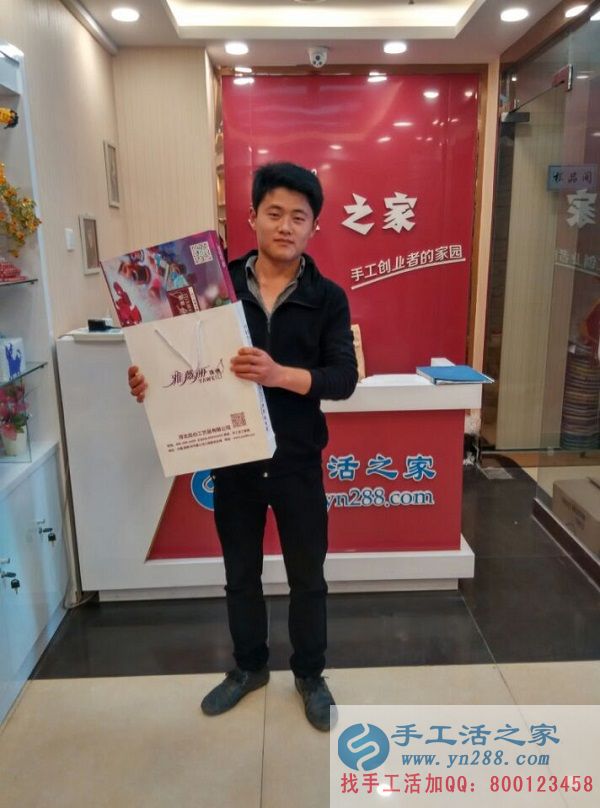 河南民權(quán)縣宋先生來手工活之家考察，找到在家賺錢的創(chuàng)業(yè)好項目(圖1)