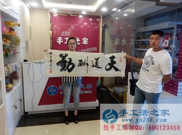 山東德州劉女士試做手工活串珠繡成功，小兩口欲在家組織人做手工活(圖1)