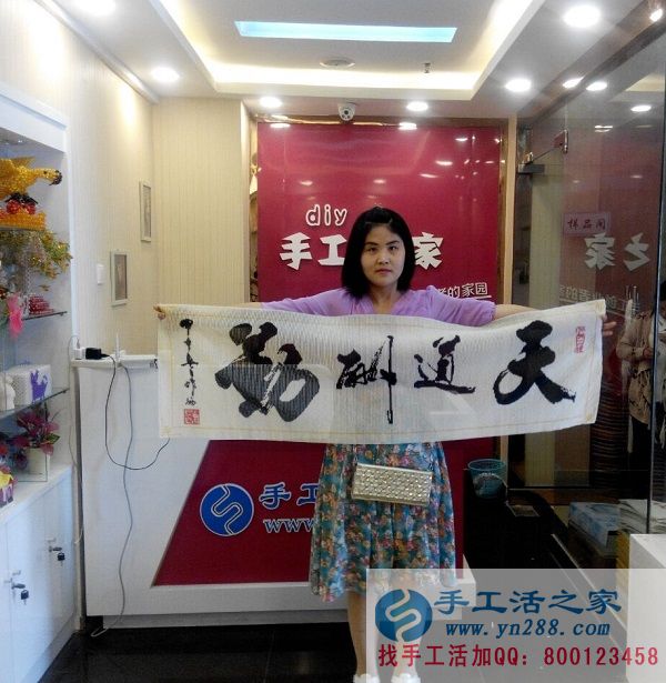 邯鄲魏縣楊女士試做手工活之家珠繡成功，親自到公司交貨錄取會員(圖1)