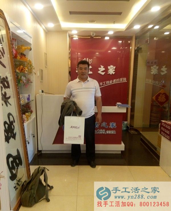 加盟手工活創(chuàng)業(yè)：山東棗莊華先生欲組織人做手工活為了生活更美好！(圖1)