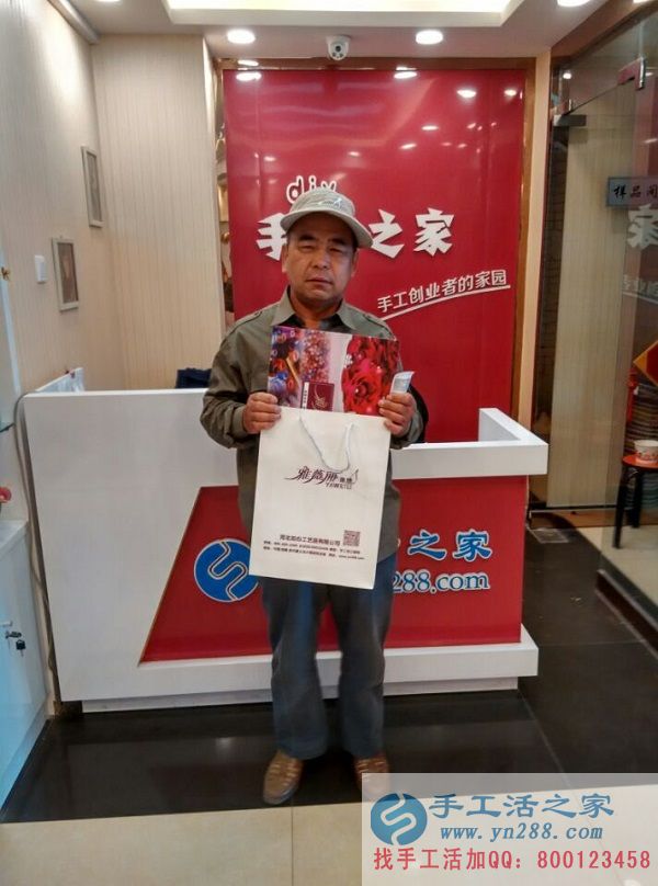 給老伴找手工活，邯鄲雞澤崔老先生來(lái)手工活之家考察拿貨欲加盟代理(圖1)