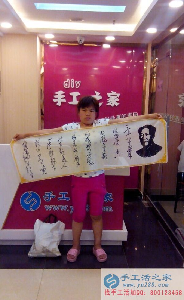 老客戶(hù)邯鄲武安袁女士親自來(lái)公司交貨，在家做手工活走上致富路！(圖1)