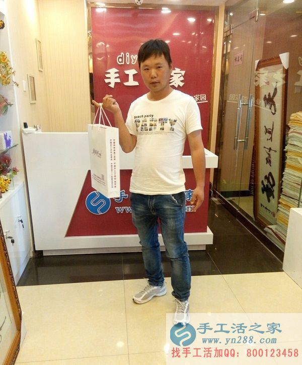 工資低不愿給人打工，河南曹先生來手工活之家找到創(chuàng)業(yè)好項(xiàng)目(圖1)