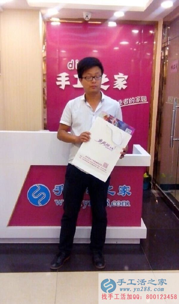 給妻子找手工活做，河南張先生來手工活之家找到正規(guī)手工活(圖1)
