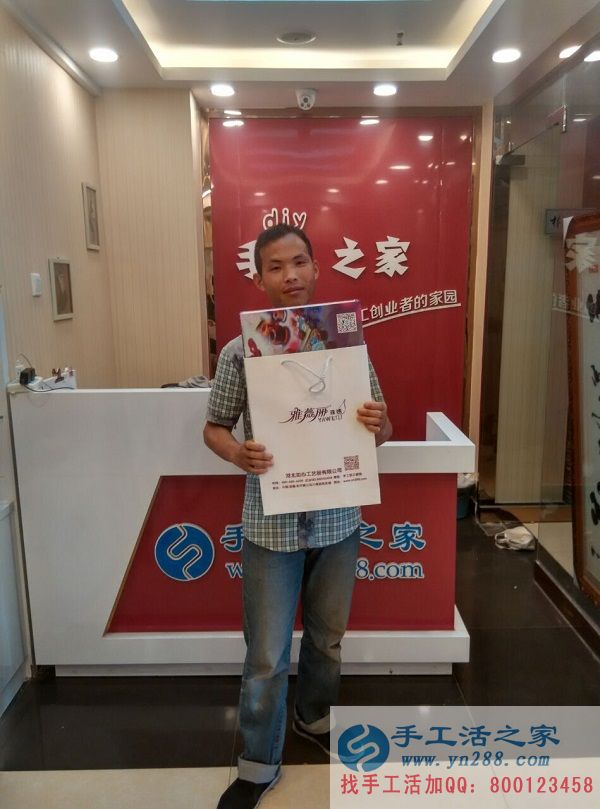 河南許昌高先生想創(chuàng)業(yè)來手工活之家考察找到小本創(chuàng)業(yè)好項(xiàng)目 河南許昌高先生想創(chuàng)業(yè)來手工活之家考察找到小本創(chuàng)業(yè)好項(xiàng)目(圖1)
