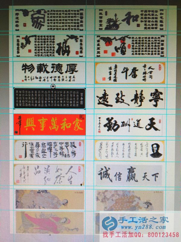 手工活之家貼心小妙招 在網(wǎng)頁上設(shè)計貼紙圖案,讓客服可以看見材料效果圖