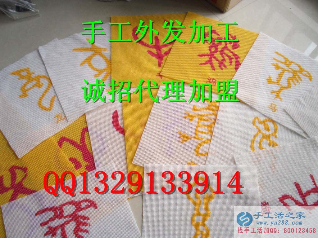 婦女兼職手工活加工 工藝品串珠繡壁畫外發(fā)加工 無(wú)押金農(nóng)村致富好項(xiàng)目(圖2)