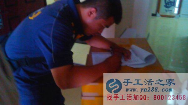 快遞小哥正在認真填寫信息
