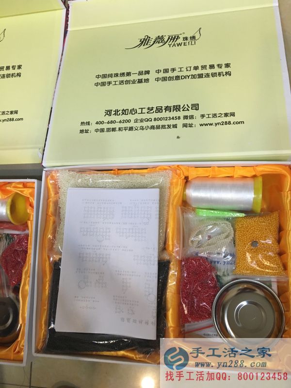所有的材料已放齊全，等待密封