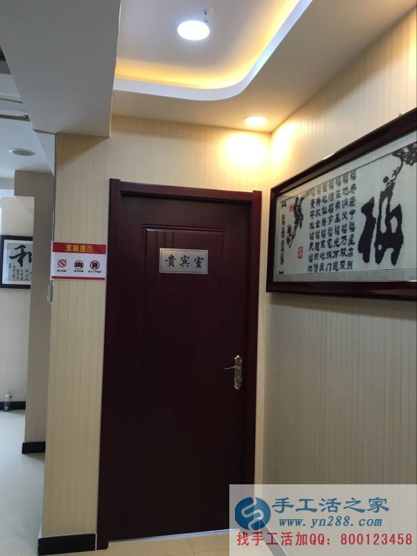尊貴之享，賓至如歸