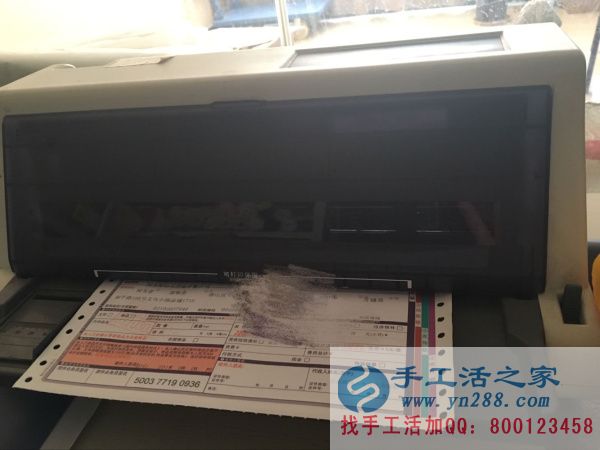 不交押金，快遞單打印中