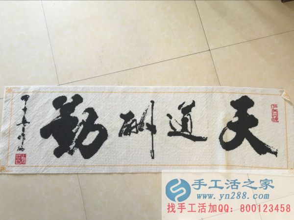 串珠繡兼職客戶(hù)作品